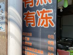 -谢怀亮芝麻茶