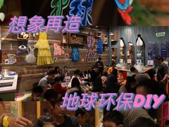 -珠海横琴国家地理探险家中心(创新方)