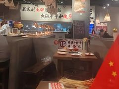 -言玖鲜火锅串串披萨自助(益田假日店)
