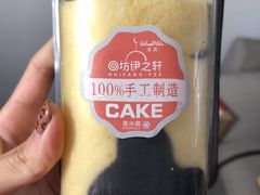 -回坊伊之轩(广济街店)