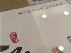 -海兰江石锅饭(水上店)