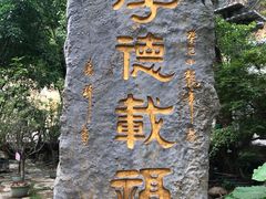 -龙门水都景区