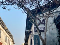 -衣裳街历史文化街区