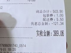 -锅圈食汇火锅烧烤食材超市(回龙观店)