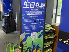-迪卡侬(大英山店)
