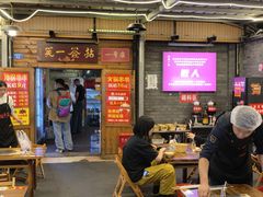 -拈签一笑黄牛肉辣卤串串