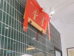 -堂屋糖水店(愚园店)