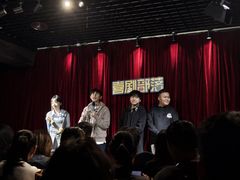 -喜剧部落脱口秀(三里屯店)