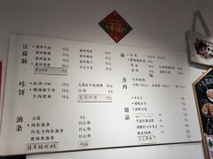 -小豆海棠(嘉兴路店)
