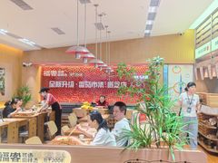 -福客麻辣烫·现炒麻辣香锅(印力中心店)