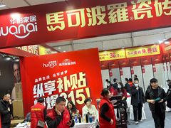 -天津梅江会展中心