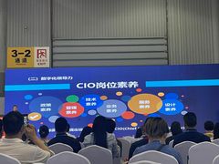 -成都世纪城新国际会展中心