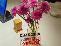 -飶香居(省博物馆店)