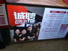 -大碗先生(万家丽店)