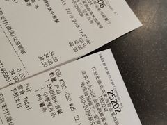 账单-麦当劳(北京金星西路店)