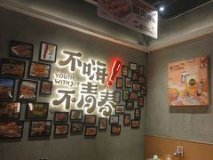 -木屋烧烤(大运店)