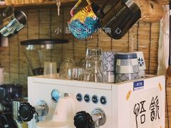 -悟饮门市景店