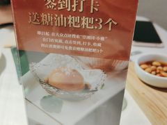 -望湘园·小雅(德基店)