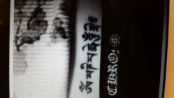 android_upload_pic-游刃刺青TATTOO纹身工作室