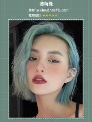 -藤野造型烫发染发