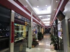 -爱家国际收藏品交流市场