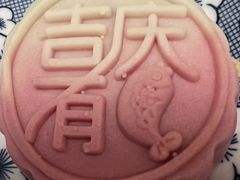 -北京稻香村(东四十条店)