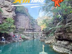 -云台山风景名胜区