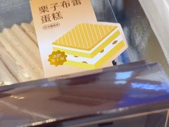 -LanTa蓝塔烘焙(融元广场店)