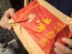 鸡脚旮旯-鸡脚旮旯平江路店