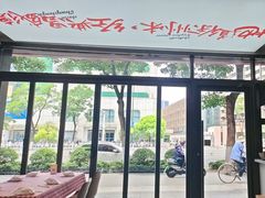 -昌盛德徐州老菜馆