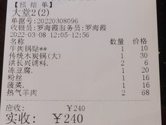 -洪长兴(云南南路店)
