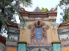 -白帝城·瞿塘峡景区
