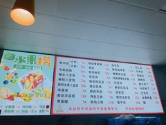 -花园菜市场