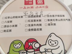 -嘉和一品(长江道店)
