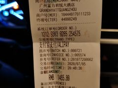 -广州富力君悦大酒店·凯菲厅