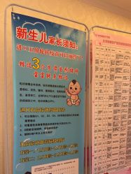 -北京俪婴妇产医院(朝阳大悦城店)