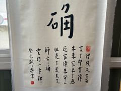 -五观堂素食(新华路店)
