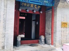 -于谦祠
