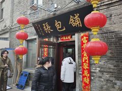 -张包铺(道外店)