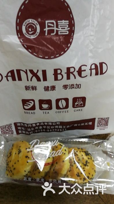 丹喜面包(兴业店)-图片-汕头美食-大众点评网