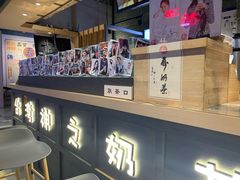 -寿奶茶·鲜奶与茶(合生汇购物中心店)
