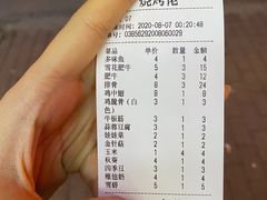 -烧烤佬(新基路店)