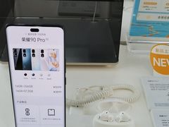 -荣耀授权专卖店(黄浦浙江中路店)