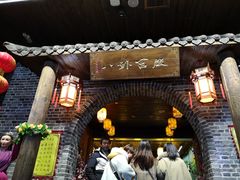 -南楚古都