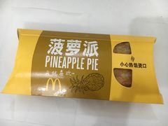 -麦当劳(望京国际商业中心店)