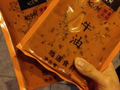 -七里川健康火锅(总店)