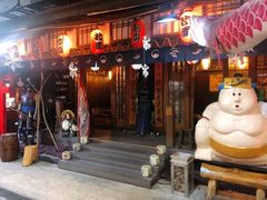 门面-加太贺日式和风料理