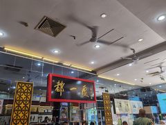 -都一处烧麦馆(前门店)