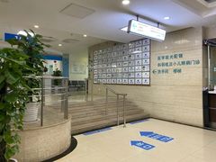 -上海和平眼科医院