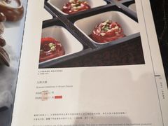 -汇贤府·李氏鲁菜(五棵松店)